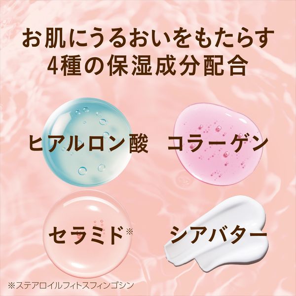 入浴剤 炭酸 温泡 ONPO フローラルシーン 1箱（4種×3錠入） 透明