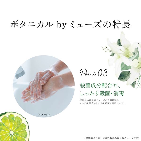 【cocoさん専用】ノータッチ泡ハンドソープ本体➕ボトル２個 cocoさん専用】ノータッチ泡ハンドソープ本体➕ボトル2個 coco
