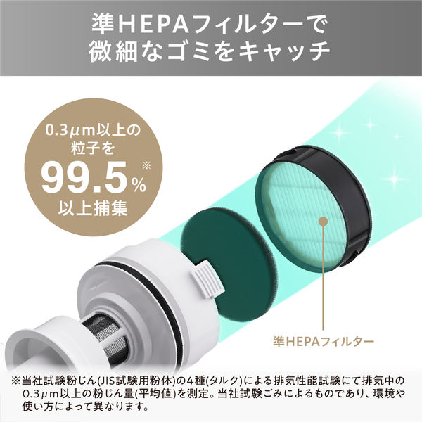 アイリスオーヤマ 充電式サイクロンスティッククリーナー 掃除機