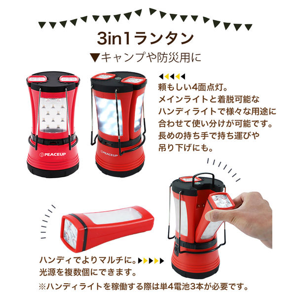 大型テント+ LEDランタン+3人分アルミマット付セット(カーキ×2・ゴールド×1) 災害 非常時 防災 避難 アウトドア キャンプ(直送品) 大型テント+ LEDランタン+3人分アルミマット付セット(カーキ×2・ゴールド×1) 災害 非常時 防災 避難 アウトドア キャンプ(直送品)