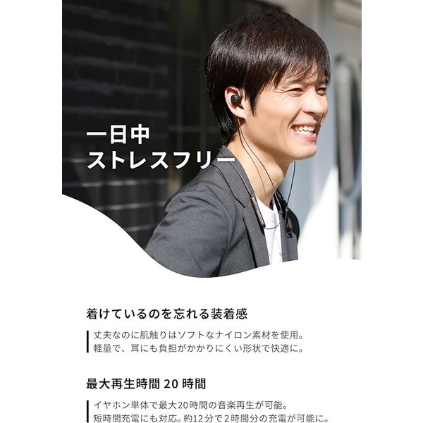 NTT ワイヤレスイヤホン マイク付 「耳元だけに音を閉じ込める