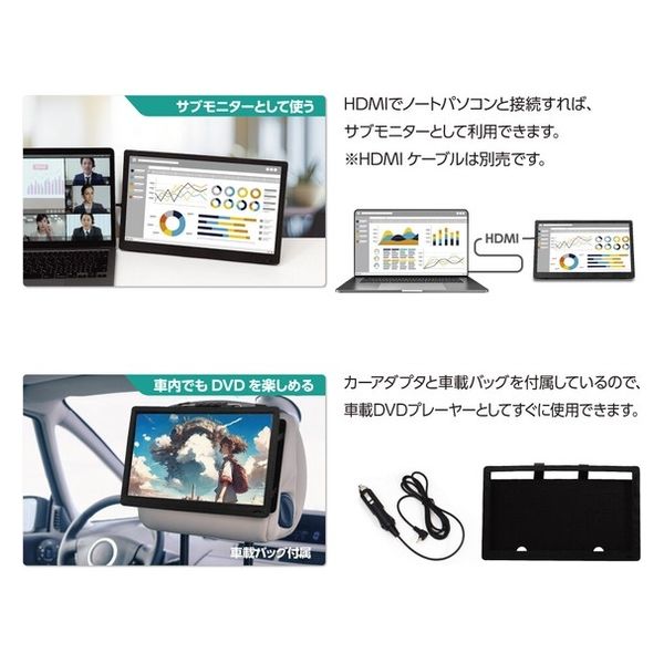 dvd ポータブル プレーヤー セール テレビ 接続