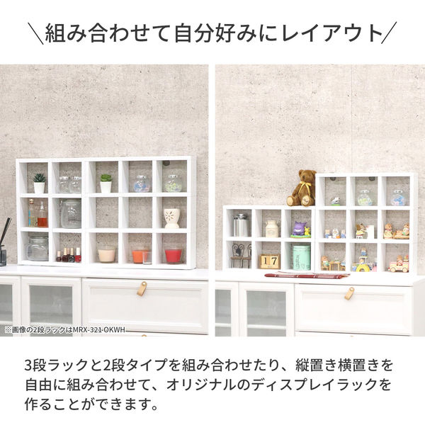 エイ・アイ・エス ディスプレイラック 3列3段 幅523×奥行100×高さ522mm