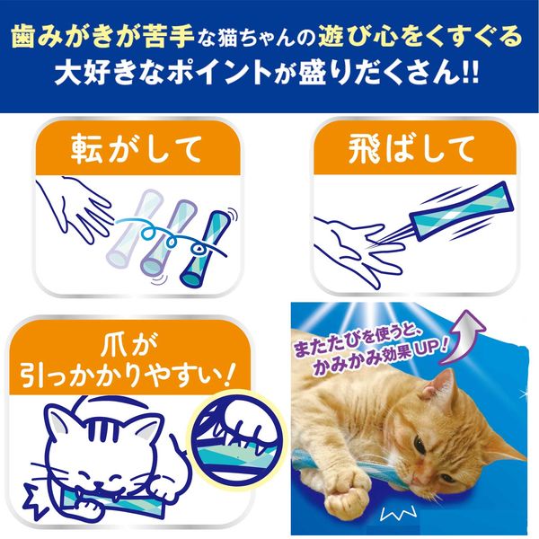 キャティーマン 猫ちゃん歯ブラシ かみかみ歯ピカ 2個入 3個