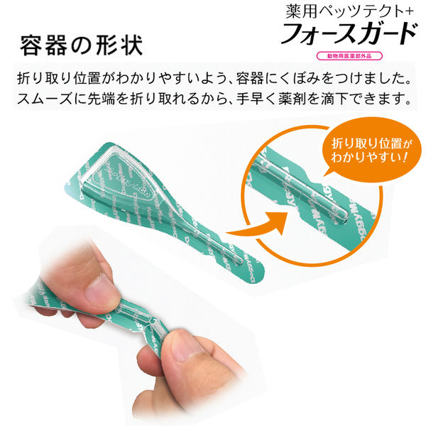 ドギーマン 薬用ペッツテクト+ フォースガード 中型犬用 3本入 3