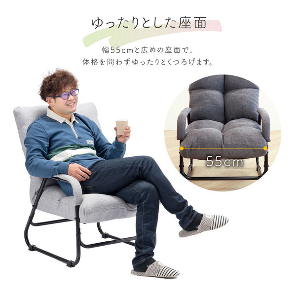 ネットフォース RAKUBEE 高座椅子 肘付 リクライニング ハイ
