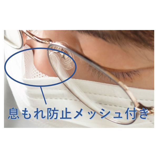 トリコ TRICO メガネが曇りにくいあんしんマスク ミディアムサイズ 30