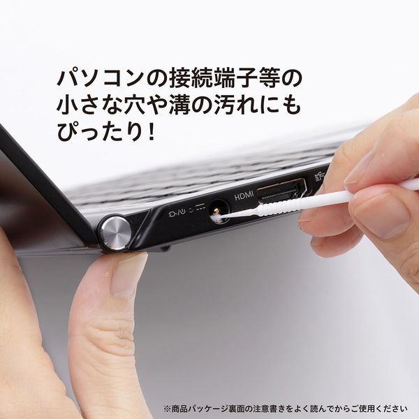 ケミカルジャパン スマホのお掃除棒 SO-10 10本 4991437970034 1箱(200個入)（直送品） - アスクル