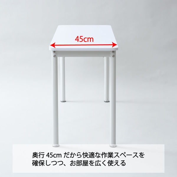 フリースタイルデスク　YAMAZEN (幅120 奥行60 高さ70cm) 商品情報_フリースタイルデスク（幅120/奥行60cm） | 山善の商品