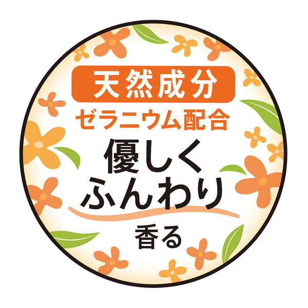 ナプキン 生理用品 ソフィ センターイン コンパクト 多い昼用 羽つき 21.5cm 金木犀の香り 1セット（1パック（22枚入）×5）ユニ・チャーム  - アスクル