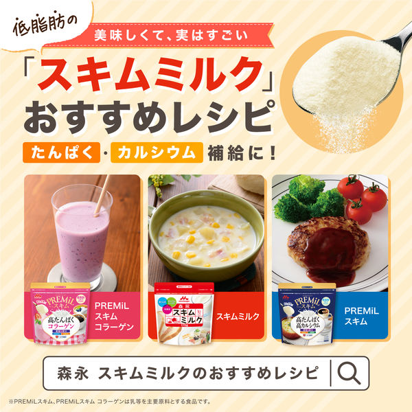 アンドエスエイチ ボディクリーム / &SH コラナイン ホルミシス
