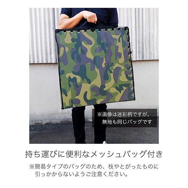 ジェイワークスプランニング ジョイントマット 無地 6枚組 JM-625 1