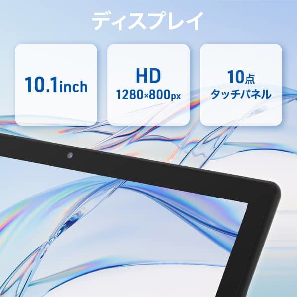 aiwa tab AB10L 10.1インチタブレット Android13搭載 JA3