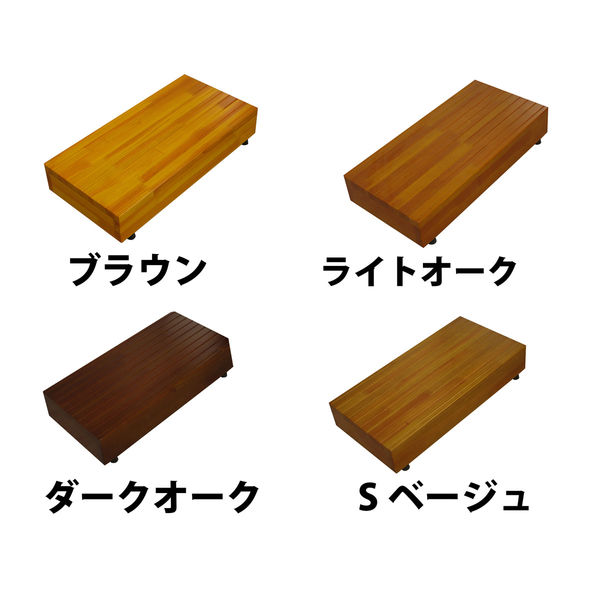 シモヤマ 木製玄関台 幅450×奥行300×高さ120mm アジャスター付き