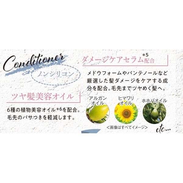 アウトレット】ビオリカ クレイ コンディショナー 360ml 3個