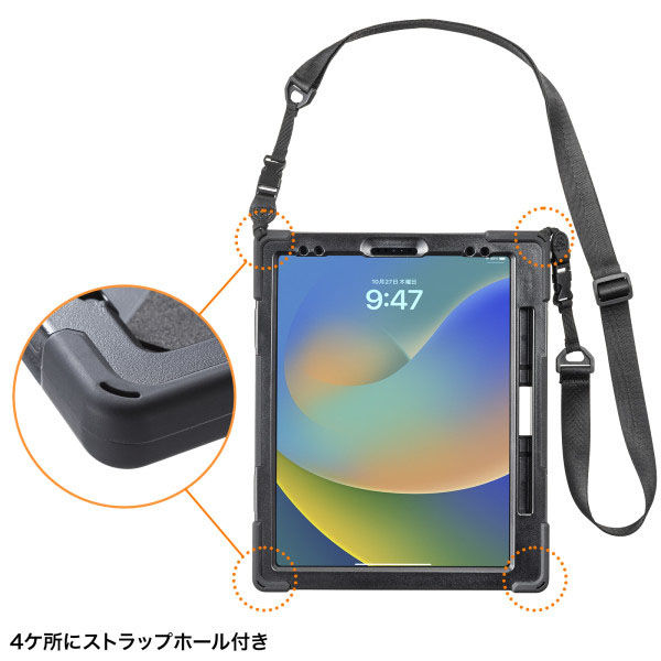 サンワサプライ iPad12.9インチ用耐衝撃ケース(ハンドル、スタンド、ショルダーベルト付き） PDA-IPAD2017BK（直送品） - アスクル