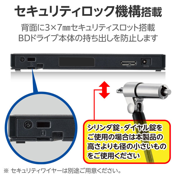 ブルーレイドライブ 外付け USB3.2 再生 書き込みソフト付 ブラック LBD-PWB6U3CSBKE ロジテック 1個（直送品） - アスクル