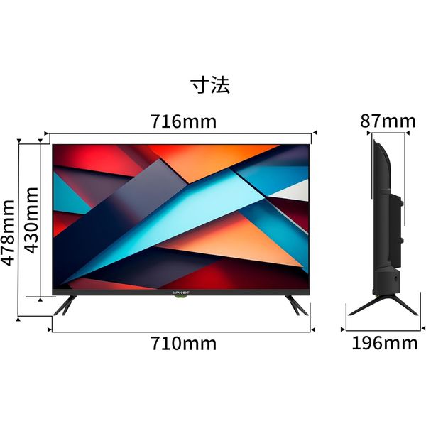新品32インチ VAパネル 直下型LEDテレビ Amazon | 32V型 地上・BS・110度CS デジタル ハイビジョン 液晶