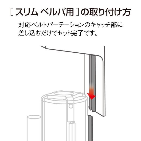 テラモト ミセルスリム ベルパ用 ブラック H300 受付 案内表示 テラモト ミセルスリム ベルパ用 ブラック H300 受付 案内表示