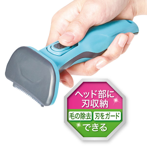 ペティオ Self Trimmer スライドロック式 犬猫用 抜け毛が取れる ペティオ Self Trimmer スライドロック式 犬猫用 抜け毛が取れる