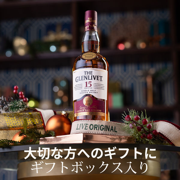 THE GLENLIVET 15 シングルモルトウイスキー 台湾限定　3本セット THE GLENLIVET 15 シングルモルトウイスキー 台湾限定 3本セット