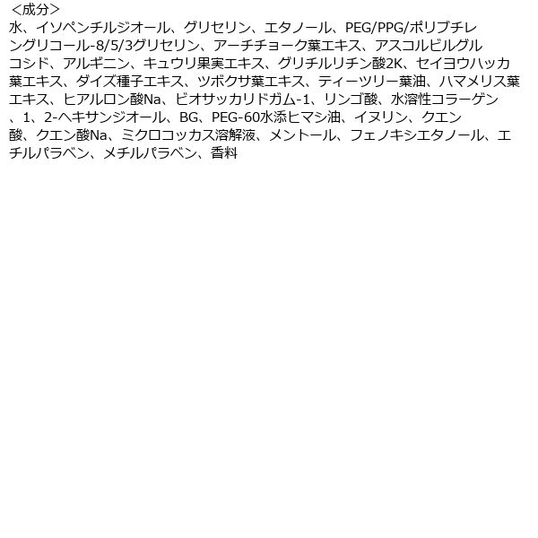 Saborino サボリーノ 目ざまシート アンドホワイト 32枚入 朝用 オールインワンマスク BCLカンパニー アスクル