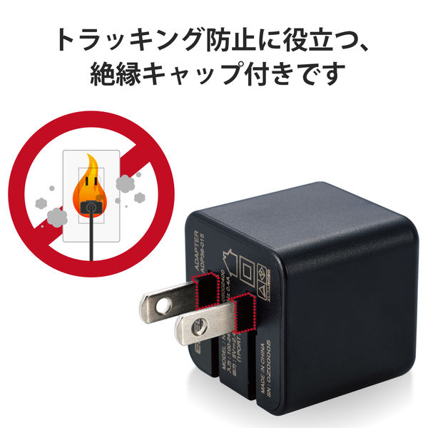 エレコム USB充電器 コンセント USB-A×2ポート 2.4A出力 黒 EC-AC3912BK 1個 - アスクル