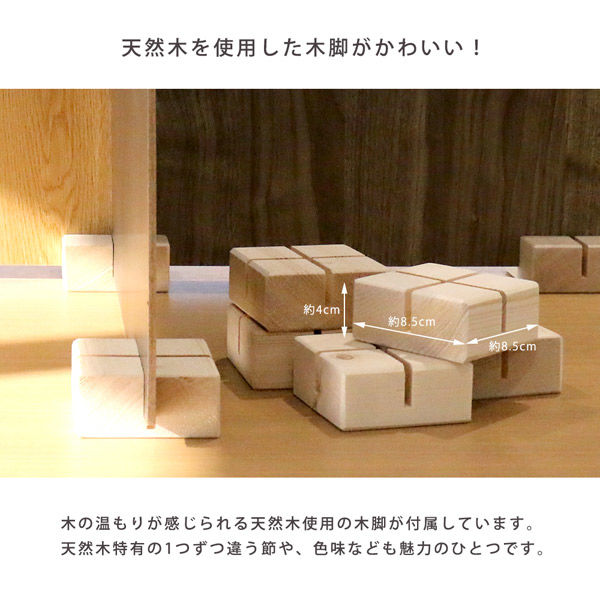 軒先渡し】友澤木工 かんたん組立 木製パーテーション 450×450mm