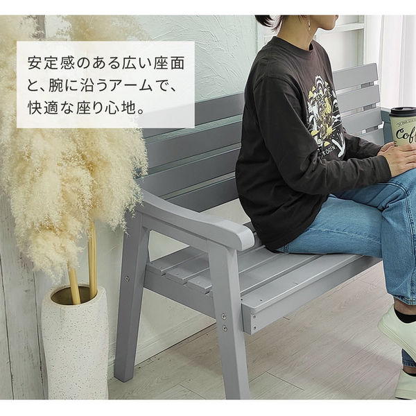 住まいスタイル Elan(エラン) 天然木製 ベンチ 幅1275mm グレー EL