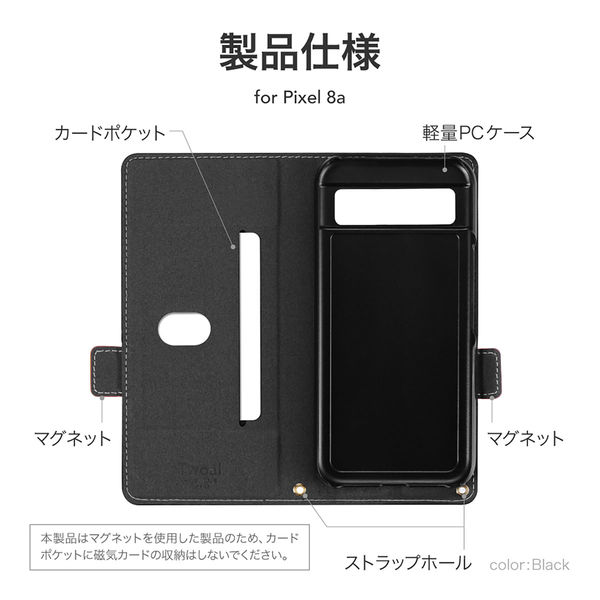 MSソリューションズ Google Pixel 8a 薄型・軽量PUレザー手帳ケース