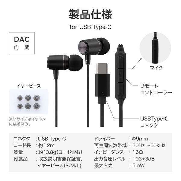 ボリューム 付き トップ イヤホン