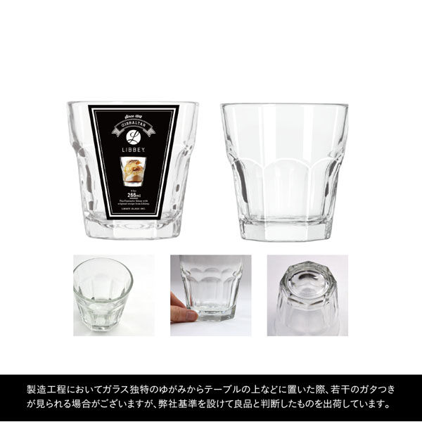 EXILE 限定グラス オレフォス CITY オールドファショングラス 4Pセット グラス