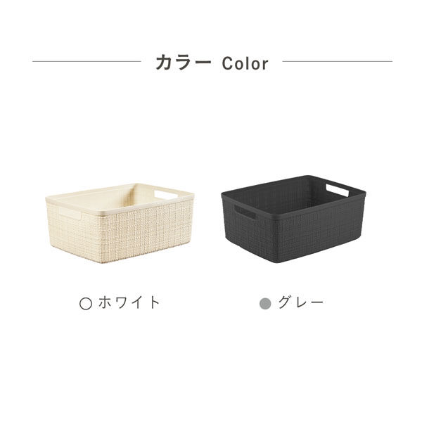 CURVER Jute ジュート ミディアムバスケット 12L グレー かご