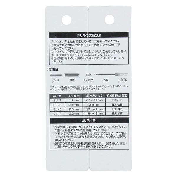 じんいっさん 送料分 洗濯機 一人暮らし 8kg 家庭用 小型洗濯機 10種類 縦型洗濯機