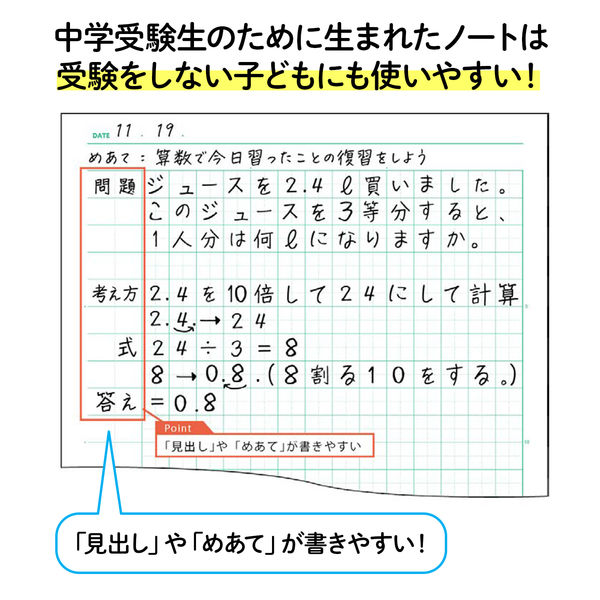 お値下げ！☆新品多数☆ 宮本算数教室 賢くなる算数 応用コース 46冊