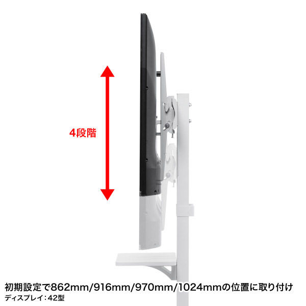 サンワサプライ 32～55型対応ロータイプディスプレイスタンド 幅