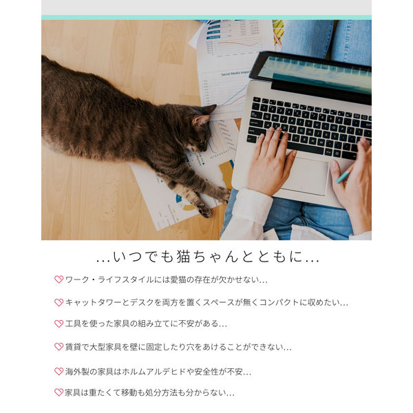 【軒先渡し】コイズミファニテック Hagu ネコ＆テレワークデスク 幅1110×奥行405×高さ1505mm KG-ND700BRWH 1台（直送品） コイズミファニテック Hagu ネコ＆テレワークデスク 幅1110×奥行405×高さ1505mm