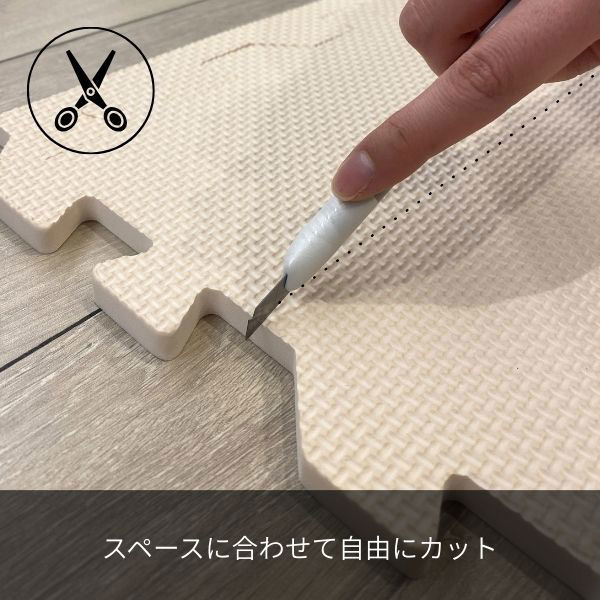 梶原産業 ふち付きジョイントマット8枚組 キャメル 1袋(8枚入)（直送品