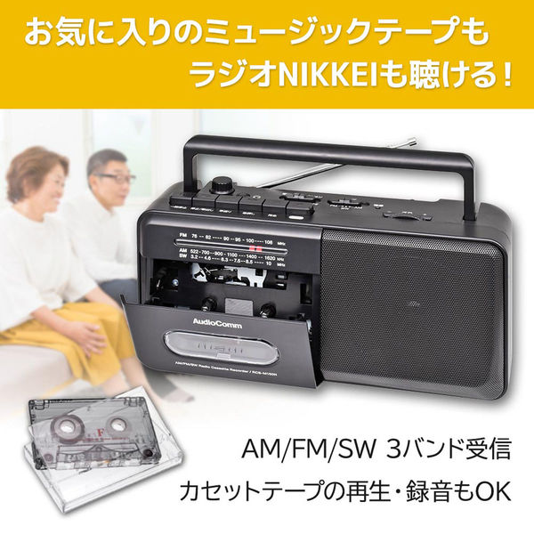 オーム電機 モノラルラジカセ M150 03-5553 1個（直送品） - アスクル