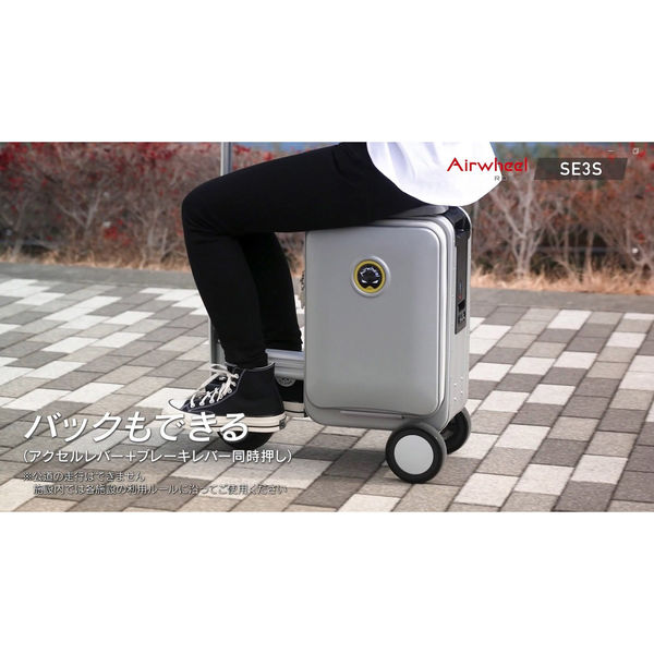 Airwheel ROBOT 電動スマートスーツケース SE3Sモデル ピンク SE3S-PI 1台（直送品） - アスクル