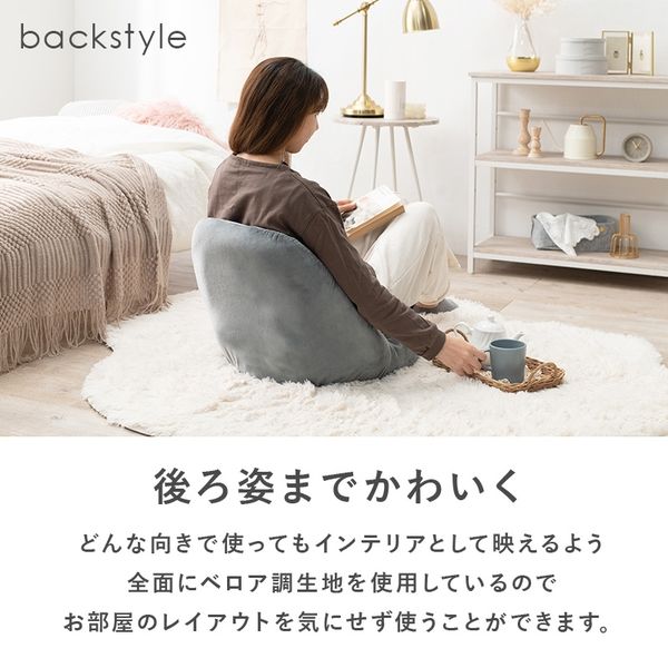 軒先渡し】萩原 座椅子 ブラウン LZ-4988-BR 1台（直送品