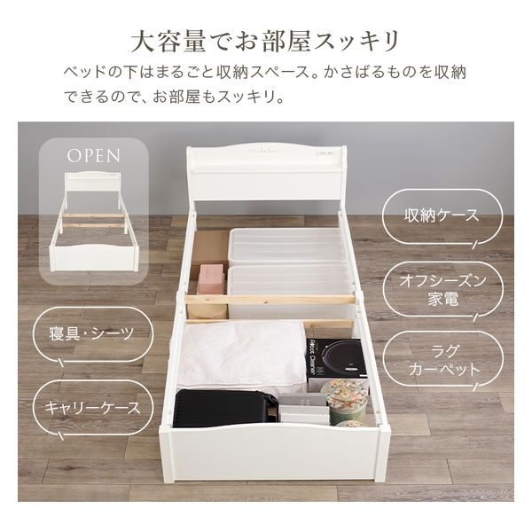 こぱんページ 軒先渡し】萩原 組立簡単 シングルベッド 幅985×奥行2090×高さ