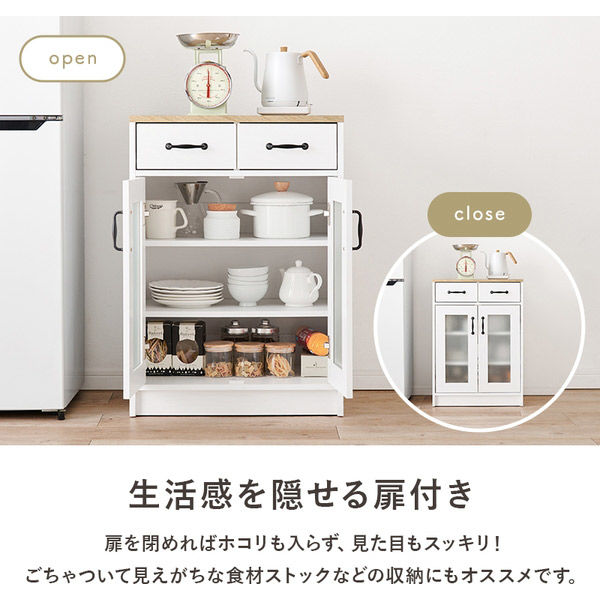 S ページ ホームテイスト VSK-A2S ヴィンテージ ごみ箱一体型食器棚