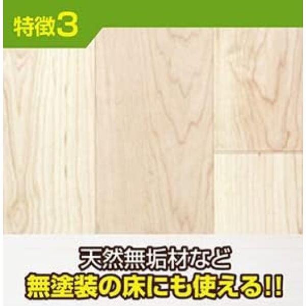 リンレイ 天然由来の成分だけを使った床ワックス 1L 1セット（1個×3） - アスクル