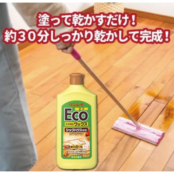 リンレイ ECO エコ 床用樹脂ワックス 1L 1セット（1本×3） - アスクル