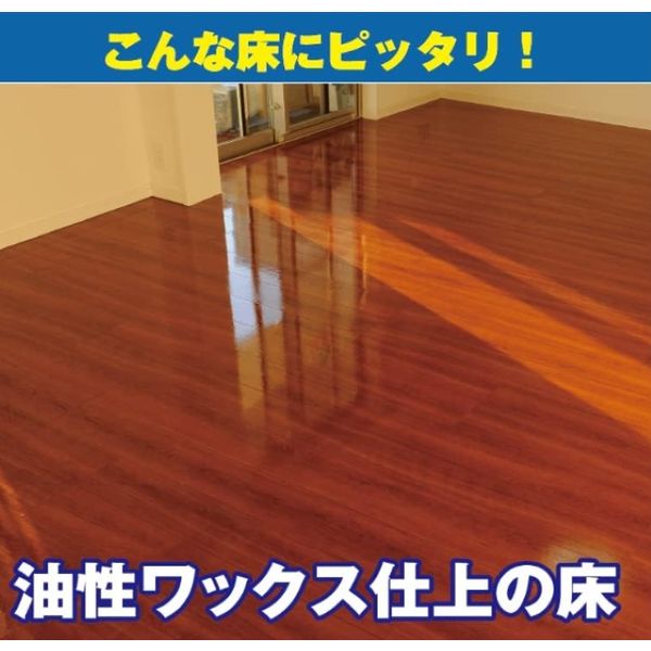 リンレイ 油性ワックス固形 ブルー 260g 1セット（1個×3