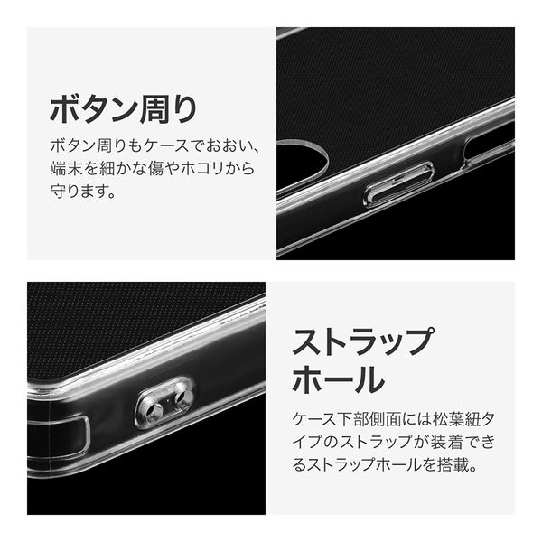 世界有名な Xperia Tough 「UTILO 耐傷・耐衝撃ハイブリッドケース VI 10 洗濯洗剤