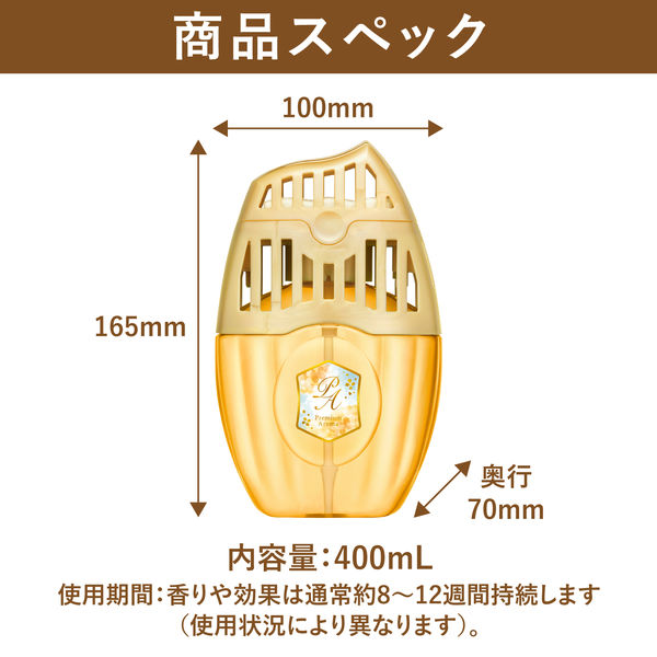 呼吸から私を取り戻す*ヤングリビング *限定アロマ3本*定価2万円*残量7〜8割 アールシー15ml | ヤングリビング精油 | Young Living Essential