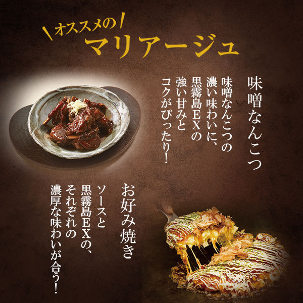 鹿児島 芋・麦焼酎25度・20度1.8㍑×6本Kセット Amazon.co.jp: 〔芋焼酎〕 25度 黒霧島EX 1．8Lパック 3