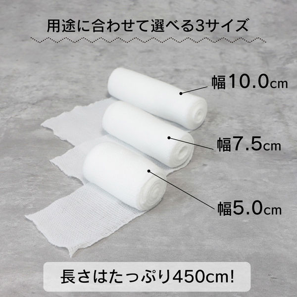 240巻セット】PBT包帯(3号/幅7.5cm) 伸縮包帯 応急手当 救急